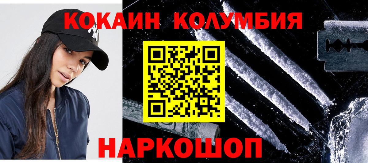 COCAIN  COCAIN FishScale  Вход с VPN  Большой Камень 