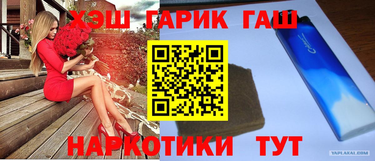 Гашиш Premium Большой Камень