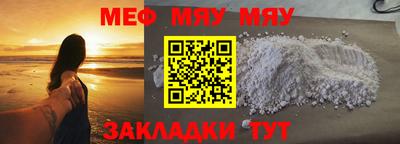 ПСИЛОЦИБИНОВЫЕ ГРИБЫ Бийск