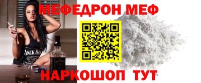 стафф Беслан