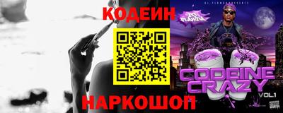 стафф Беслан