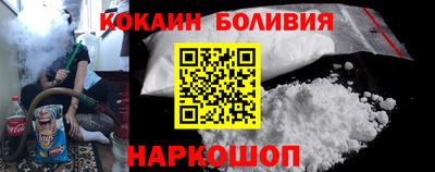ПСИЛОЦИБИНОВЫЕ ГРИБЫ Бийск
