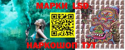 ПСИЛОЦИБИНОВЫЕ ГРИБЫ Бийск