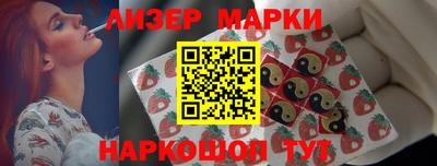 стафф Беслан