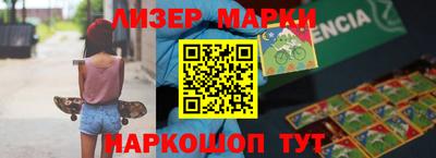ПСИЛОЦИБИНОВЫЕ ГРИБЫ Бийск