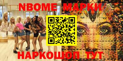 ПСИЛОЦИБИНОВЫЕ ГРИБЫ Бийск