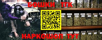 ПСИЛОЦИБИНОВЫЕ ГРИБЫ Бийск