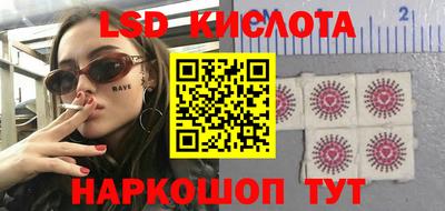 стафф Беслан