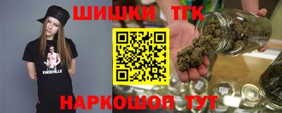 стафф Беслан
