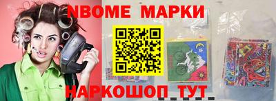 Альфа ПВП Берёзовский