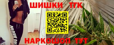 стафф Беслан