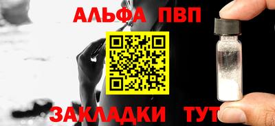 стафф Беслан