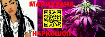 ПСИЛОЦИБИНОВЫЕ ГРИБЫ Бийск