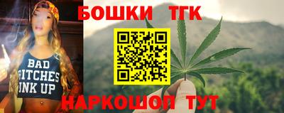 ПСИЛОЦИБИНОВЫЕ ГРИБЫ Бийск