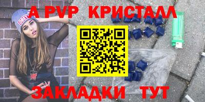 ПСИЛОЦИБИНОВЫЕ ГРИБЫ Бийск