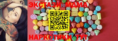 Альфа ПВП Берёзовский