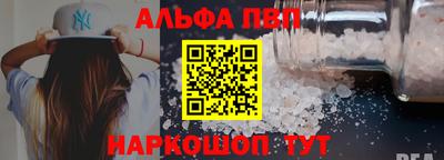 стафф Беслан