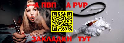 Альфа ПВП Берёзовский