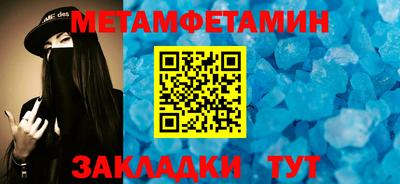 стафф Беслан