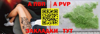 Альфа ПВП Берёзовский