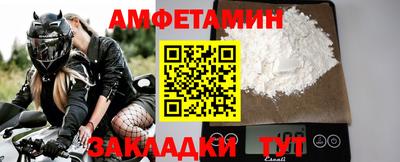 стафф Беслан