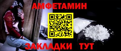ПСИЛОЦИБИНОВЫЕ ГРИБЫ Бийск