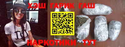 ПСИЛОЦИБИНОВЫЕ ГРИБЫ Бийск