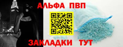 Альфа ПВП Берёзовский