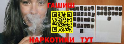 ПСИЛОЦИБИНОВЫЕ ГРИБЫ Бийск