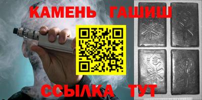 стафф Беслан