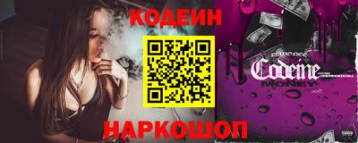 ПСИЛОЦИБИНОВЫЕ ГРИБЫ Бийск