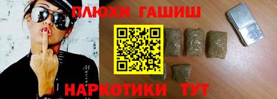 стафф Беслан