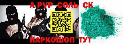 ПСИЛОЦИБИНОВЫЕ ГРИБЫ Бийск