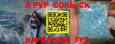 стафф Беслан