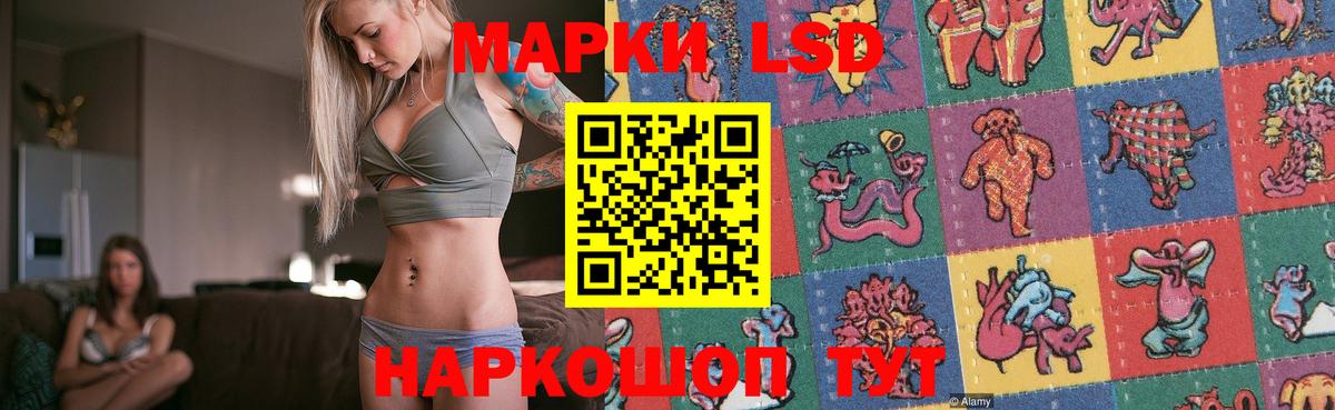 LSD-25 экстази  LSD-25 экстази кислота  Лсд 25 экстази ecstasy  Вход с VPN  Большой Камень 