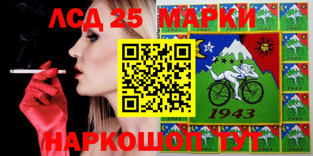 Кокаин  Каннабис  ГАШ  Большой Камень  NBOMe  ГАШ  Мефедрон кристаллы  Вход с VPN  ЭКСТАЗИ 