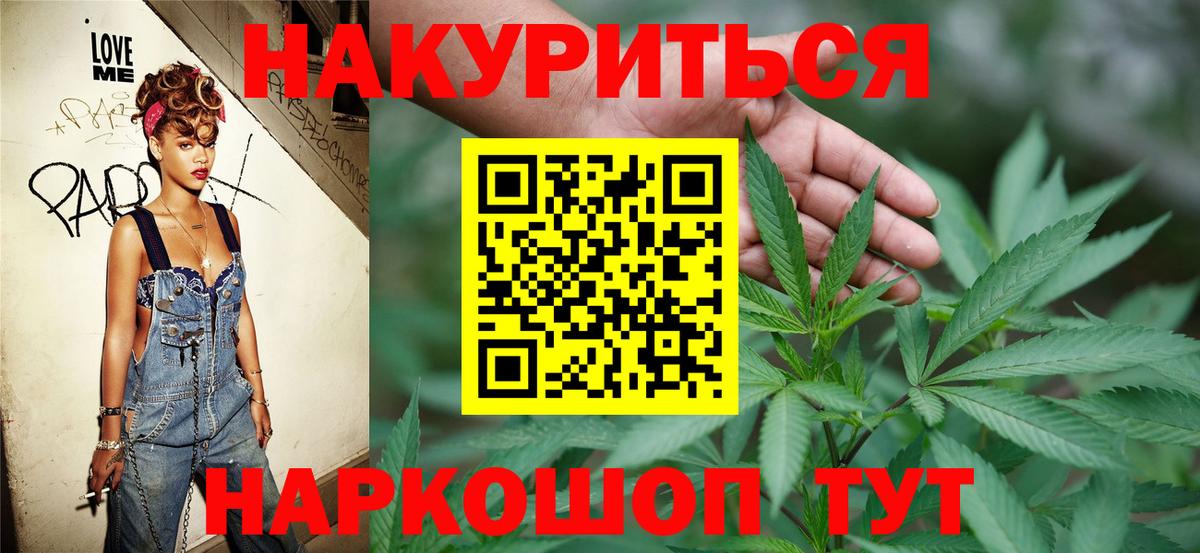 Канабис индика Большой Камень
