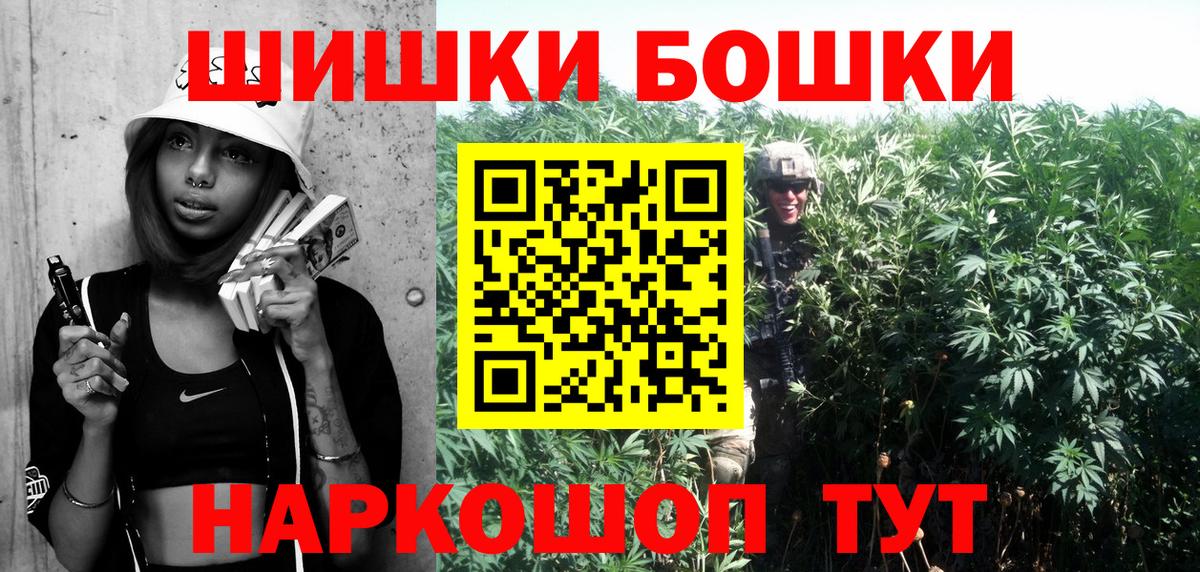 Каннабис тримм  Марихуана Amnesia  Вход с VPN  Шишки марихуана индика  Большой Камень 